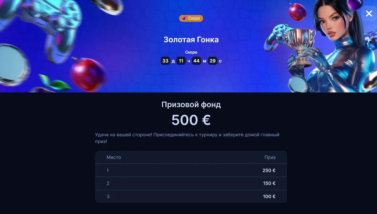 Arkada Casino: советы для новичков